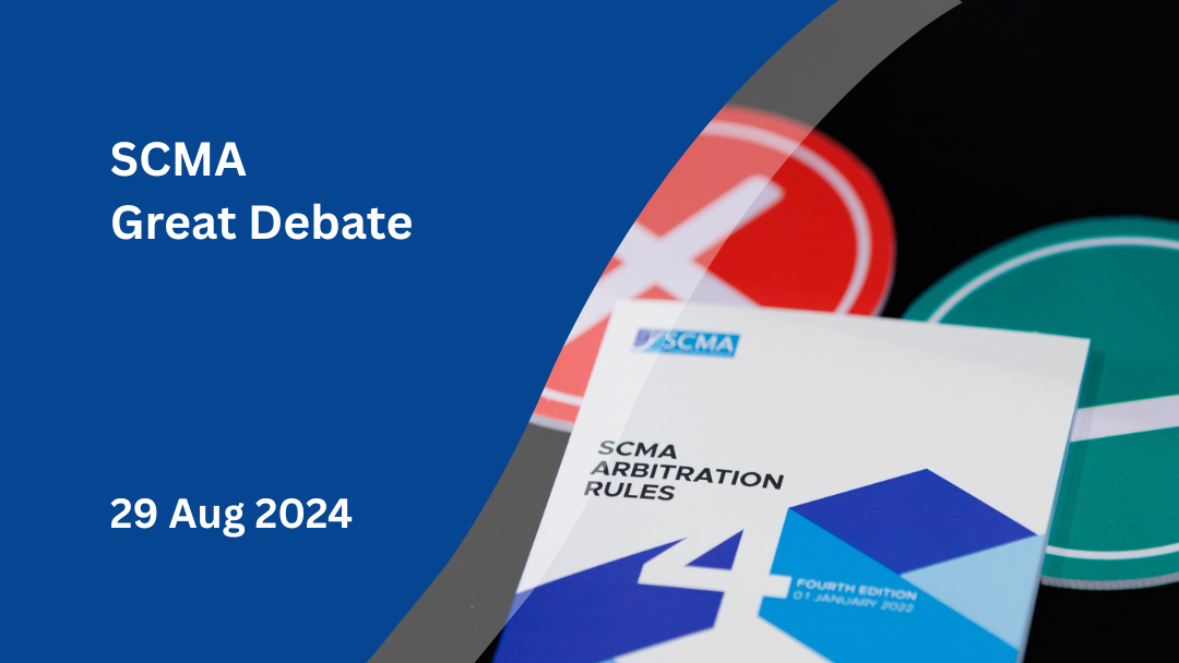 SCMA Great Debate
