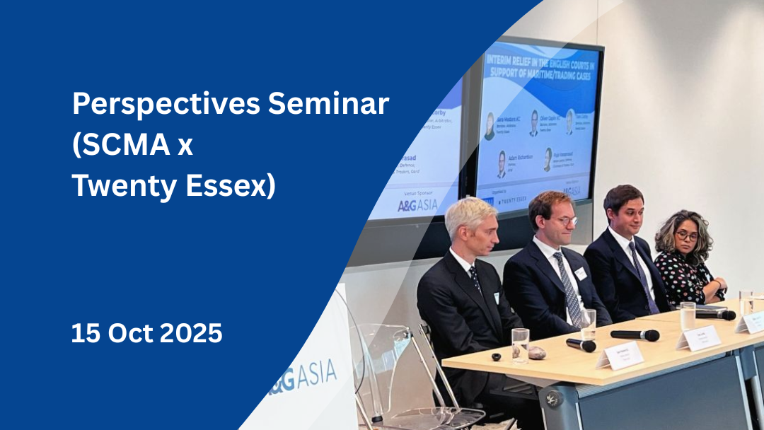 Perspectives Seminar (SCMA x Twenty Essex)