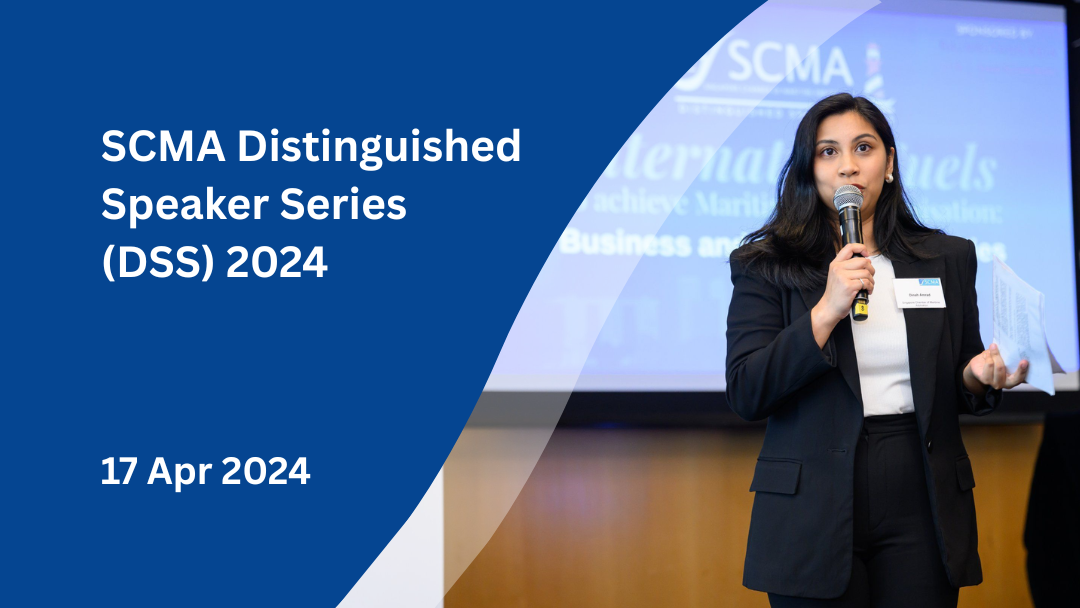 SCMA Distinguished Speaker Series (DSS) 2024